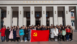 北京基因组所组织开展“弘扬科学家精神”主题党日活动